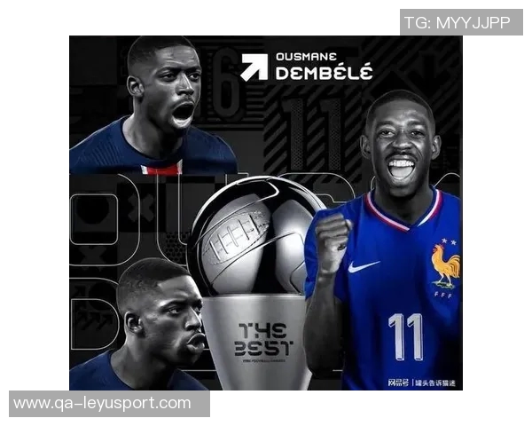 登贝莱荣获世界足球先生双料最佳称号引发热议