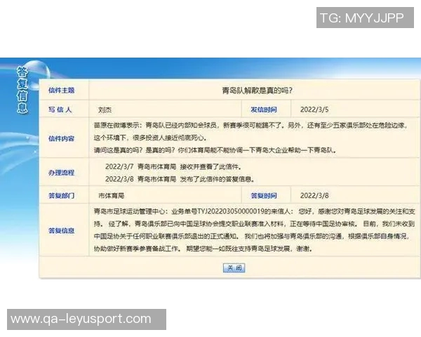 国安预计下周初完成准入材料提交有望顺利通过准入审核